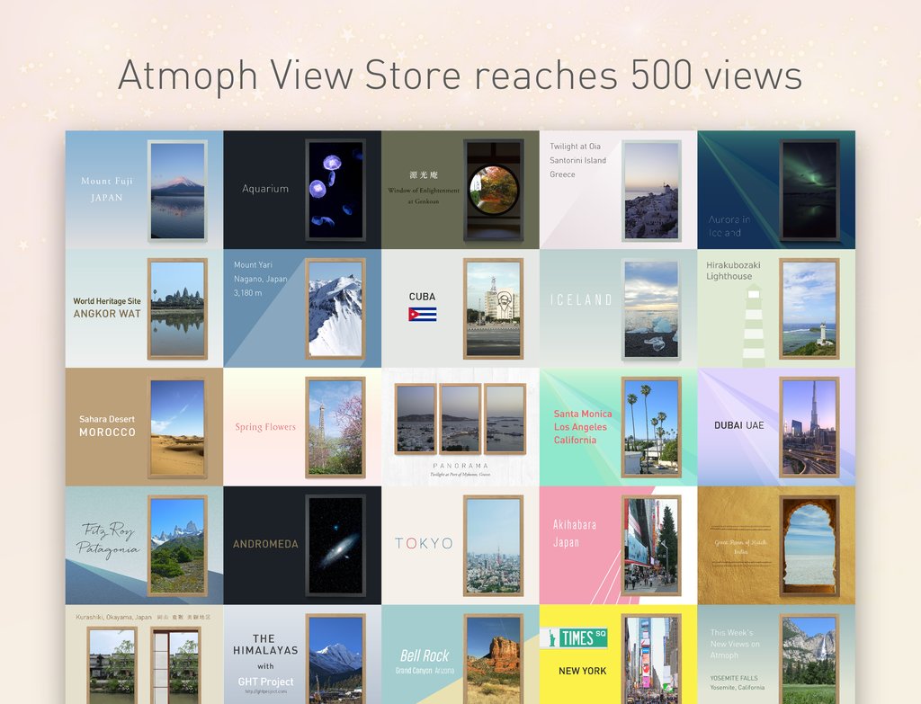 アトモフ風景ストアが500本を突破!