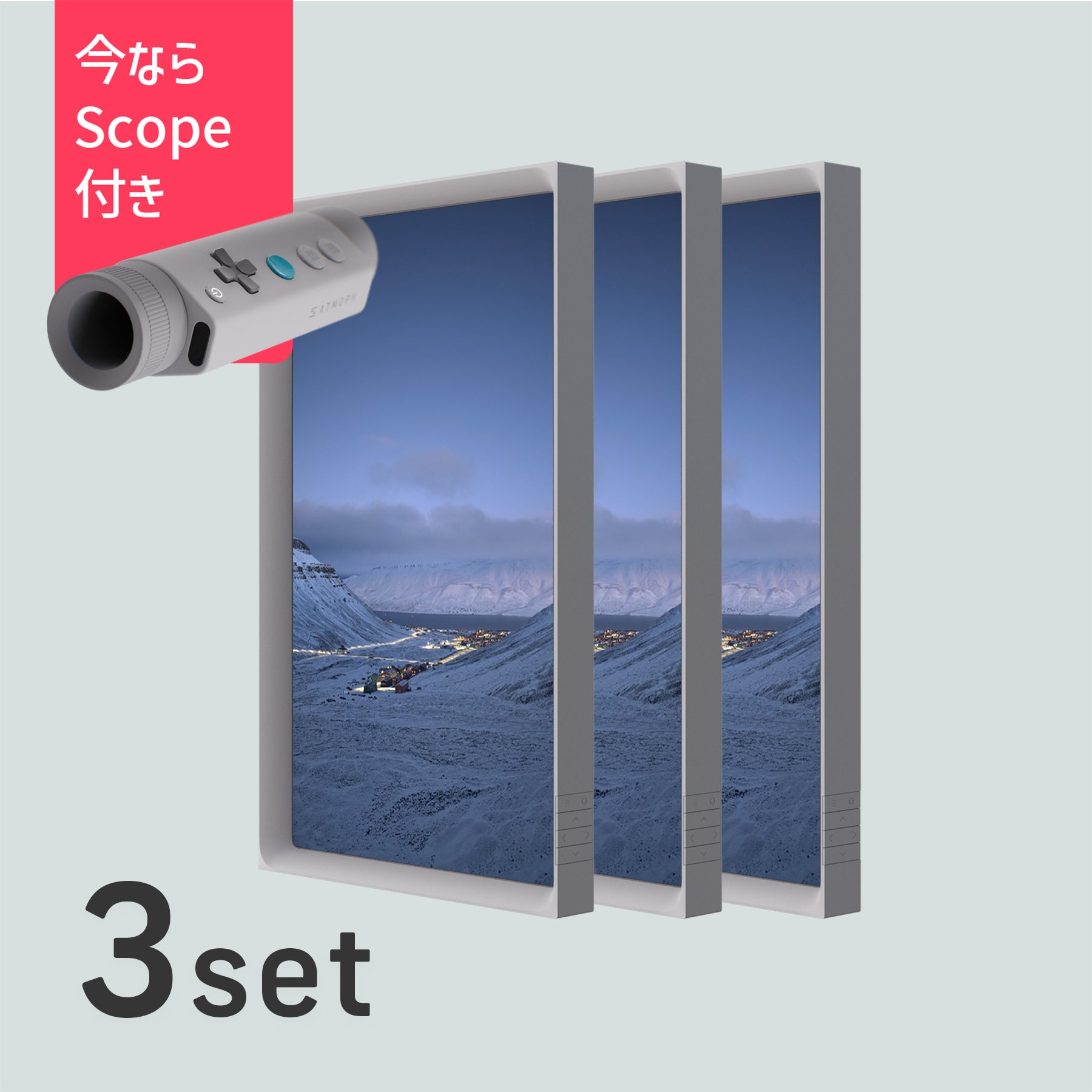 Atmoph Window Yo (x3 set) + Scope – Atmoph Store