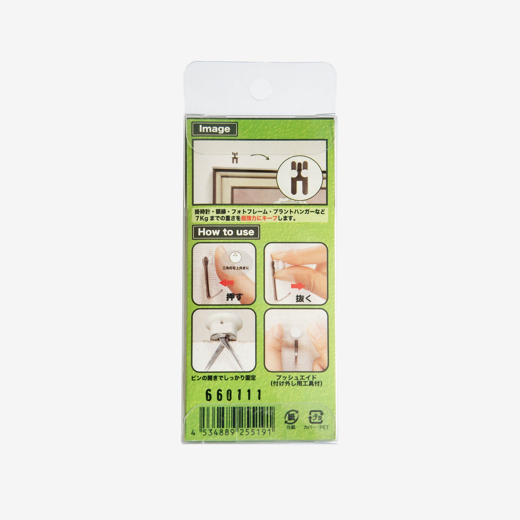 Wall Mount Kit for Atmoph Window Yo - Atmoph : オンラインストア