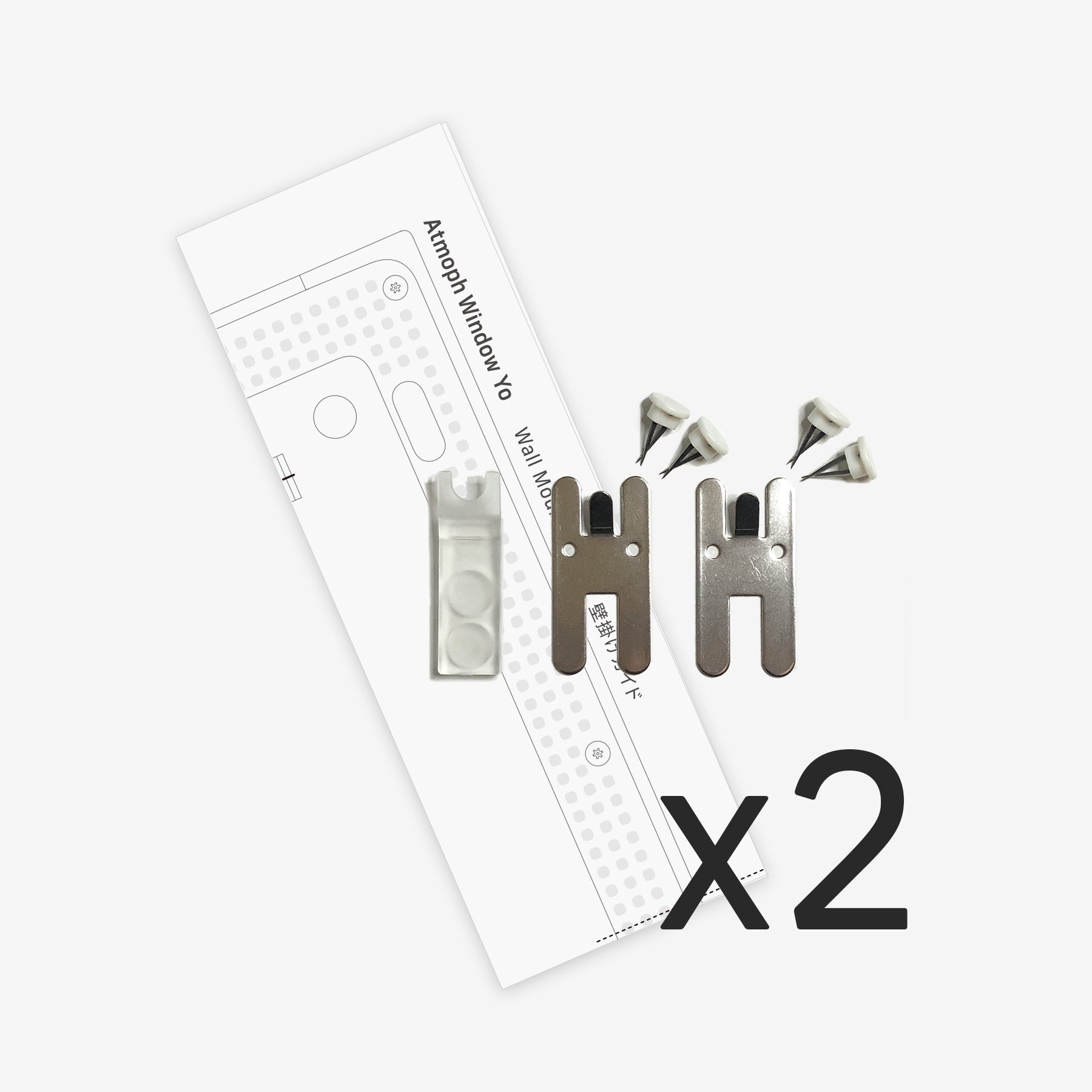 Wall Mount Kit for Atmoph Window Yo - Atmoph : オンラインストア
