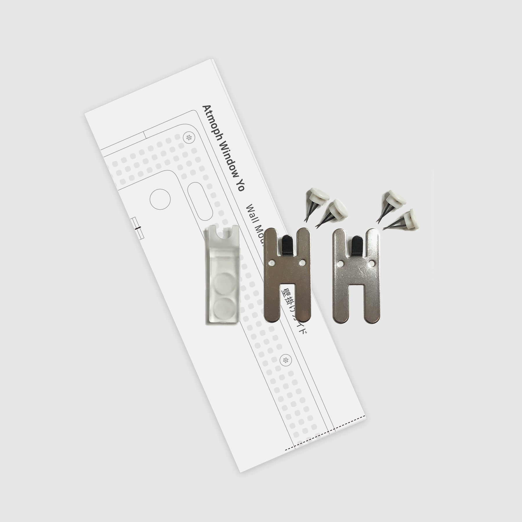 Wall Mount Kit for Atmoph Window Yo - Atmoph : オンラインストア