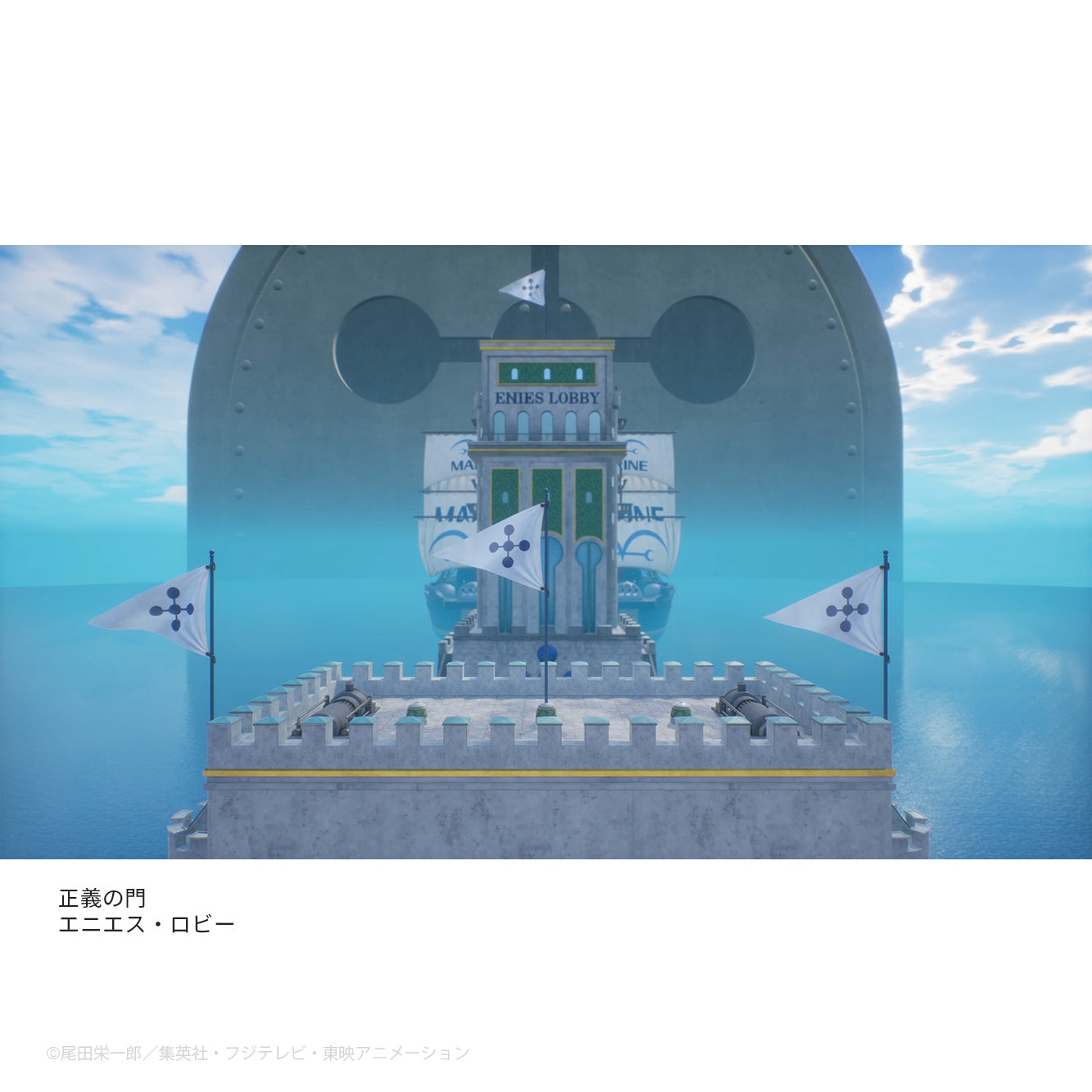 Edition Pass | ONE PIECE - Atmoph : オンラインストア