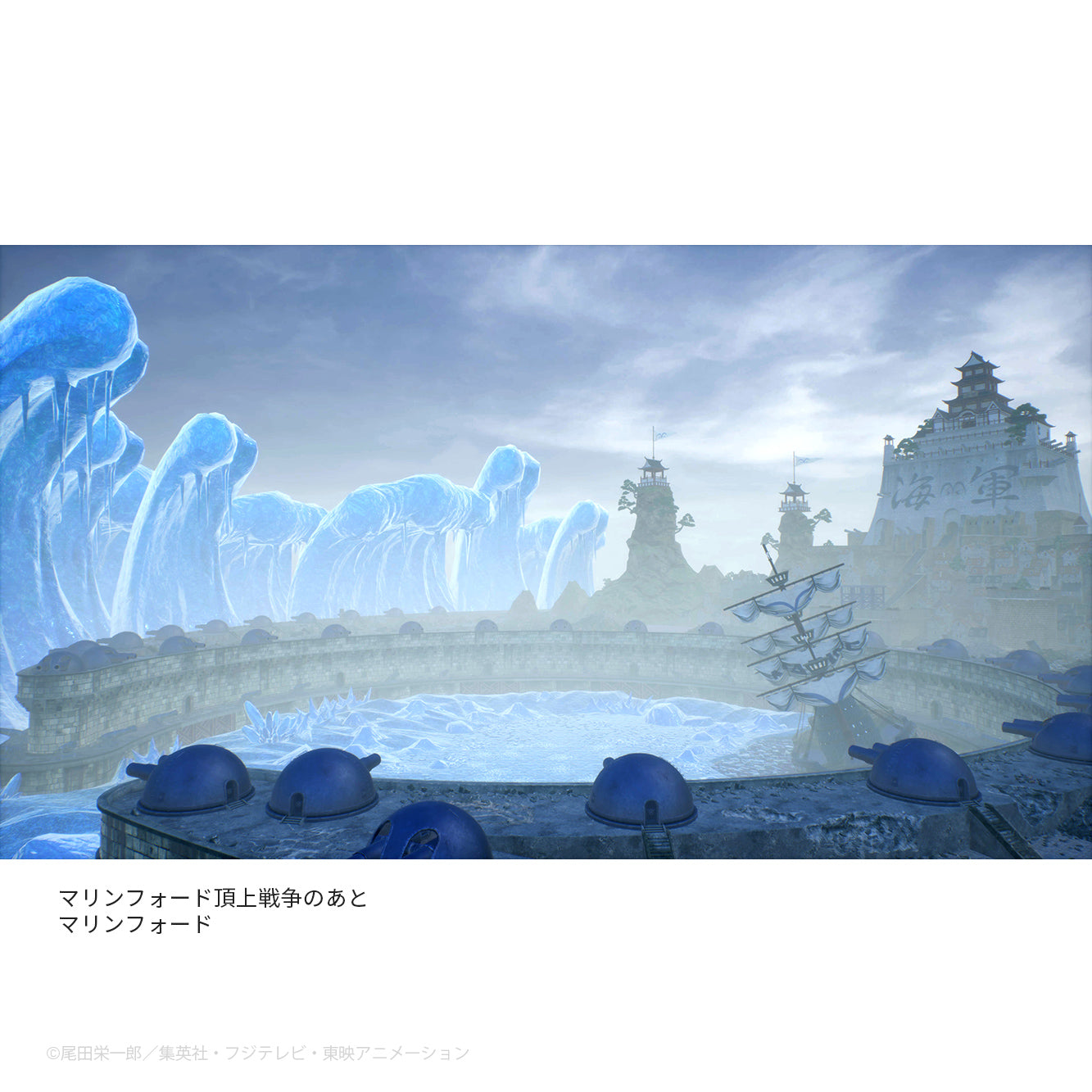 Edition Pass | ONE PIECE - Atmoph : オンラインストア
