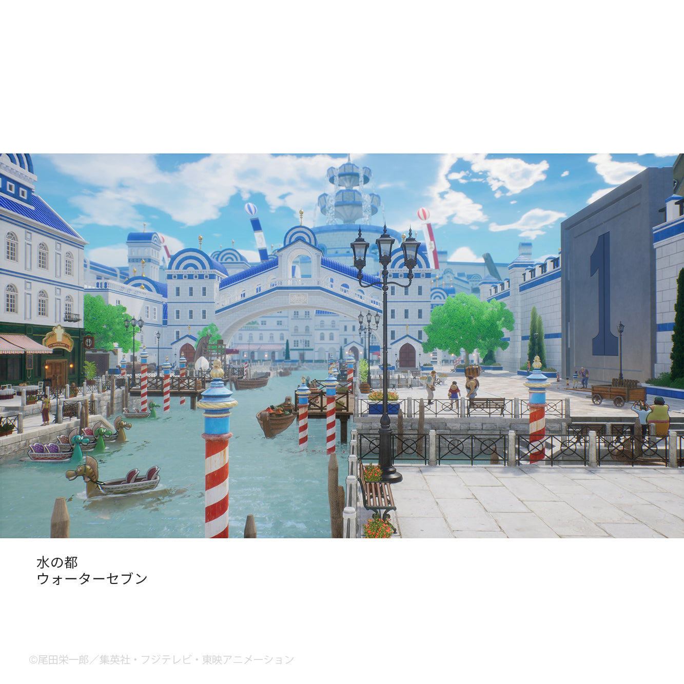 Edition Pass | ONE PIECE - Atmoph : オンラインストア