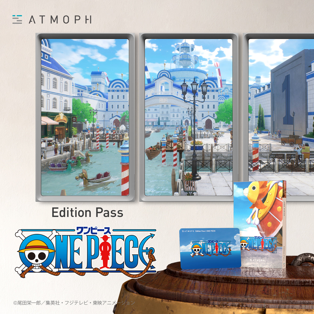 Edition Pass | ONE PIECE - Atmoph : オンラインストア