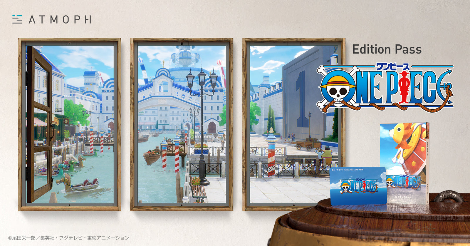 『ONE PIECE』とAtmoph、コラボプロジェクト始動！