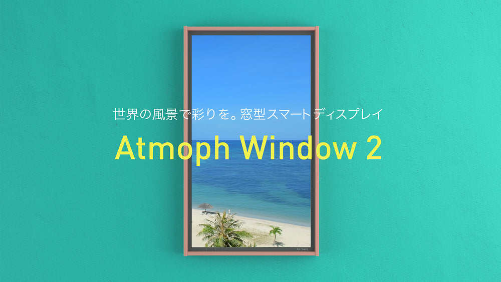 日本のクラウドファンディング、Makuakeでもキャンペーンを開始しました！