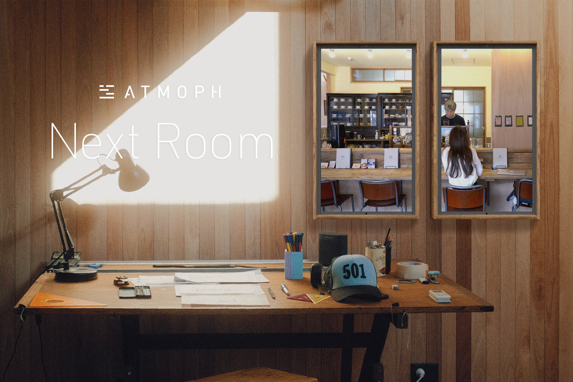 “Next Room” View series has just started! – Atmoph Store