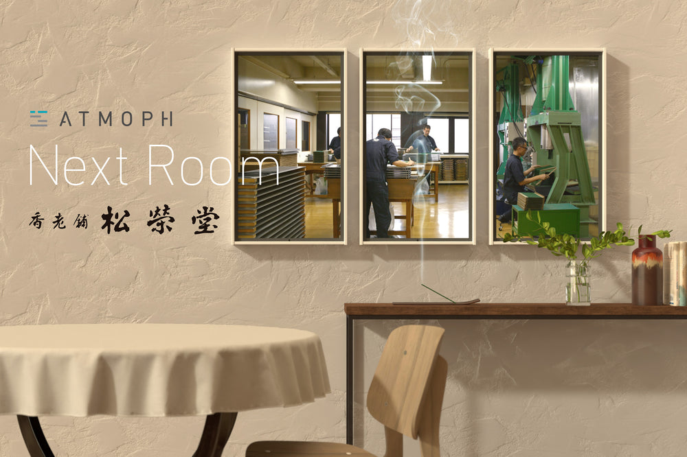 Next Roomに、京都伝統工芸の和蝋燭工房、香房、そして美術織物の製作現場の風景を追加しました