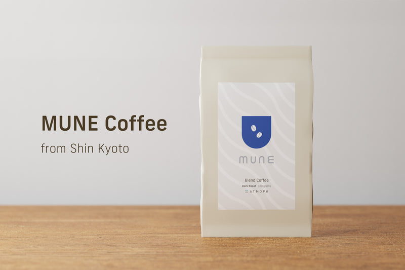 Atmophのメタバース世界から生まれた新商品「MUNE Coffee from Shin Kyoto」を数量限定で発売開始