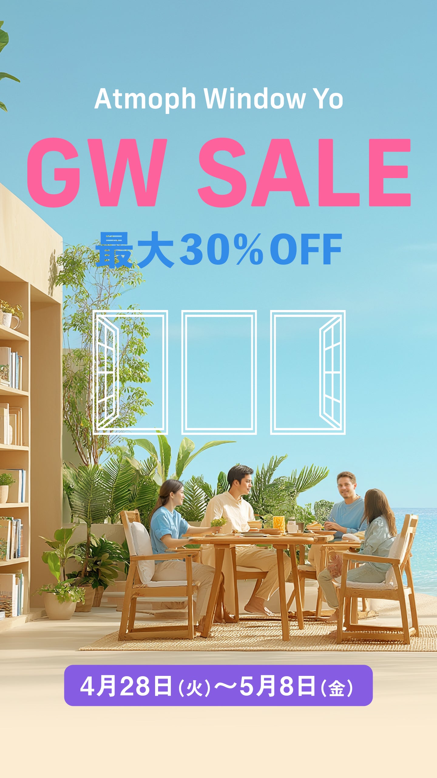 ATMOPH Window2  ライティングバー、カメラ、リモコンのフルセット Atmoph Window 2 [Basic] (3 screen set) – Atmoph Store