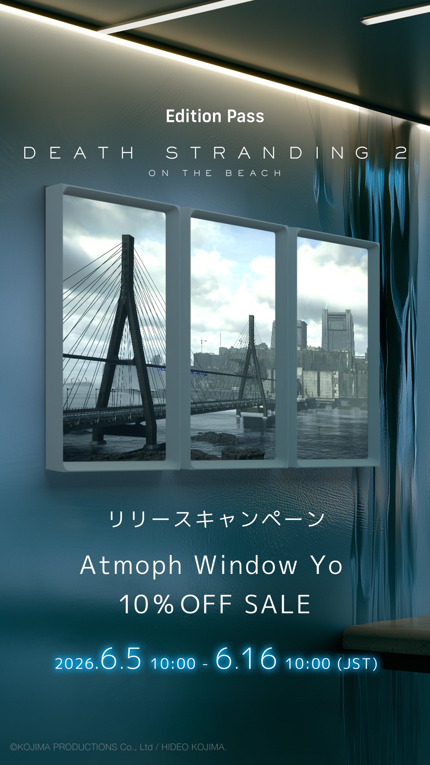 Atmoph Store