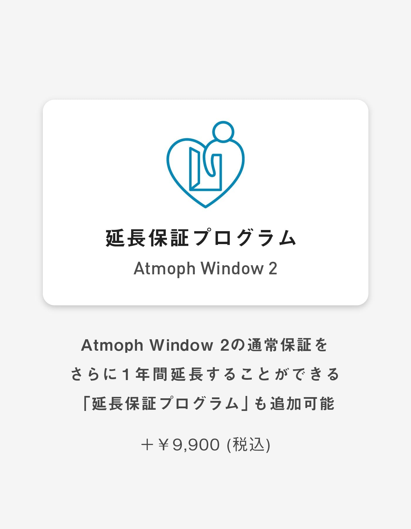 【数量限定】Atmoph Window 2 [Basic] Salmon Pink (3 screen set) - Atmoph : オンラインストア