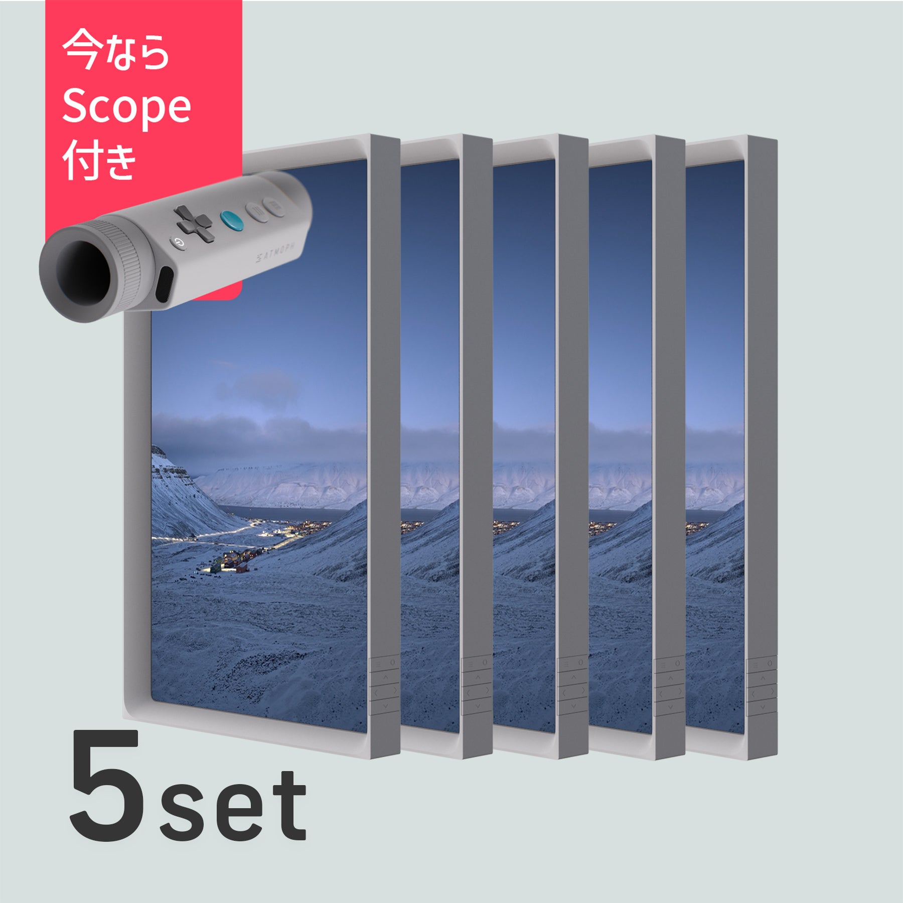 Atmoph Window Yo (x5 set) + Scope – Atmoph Store