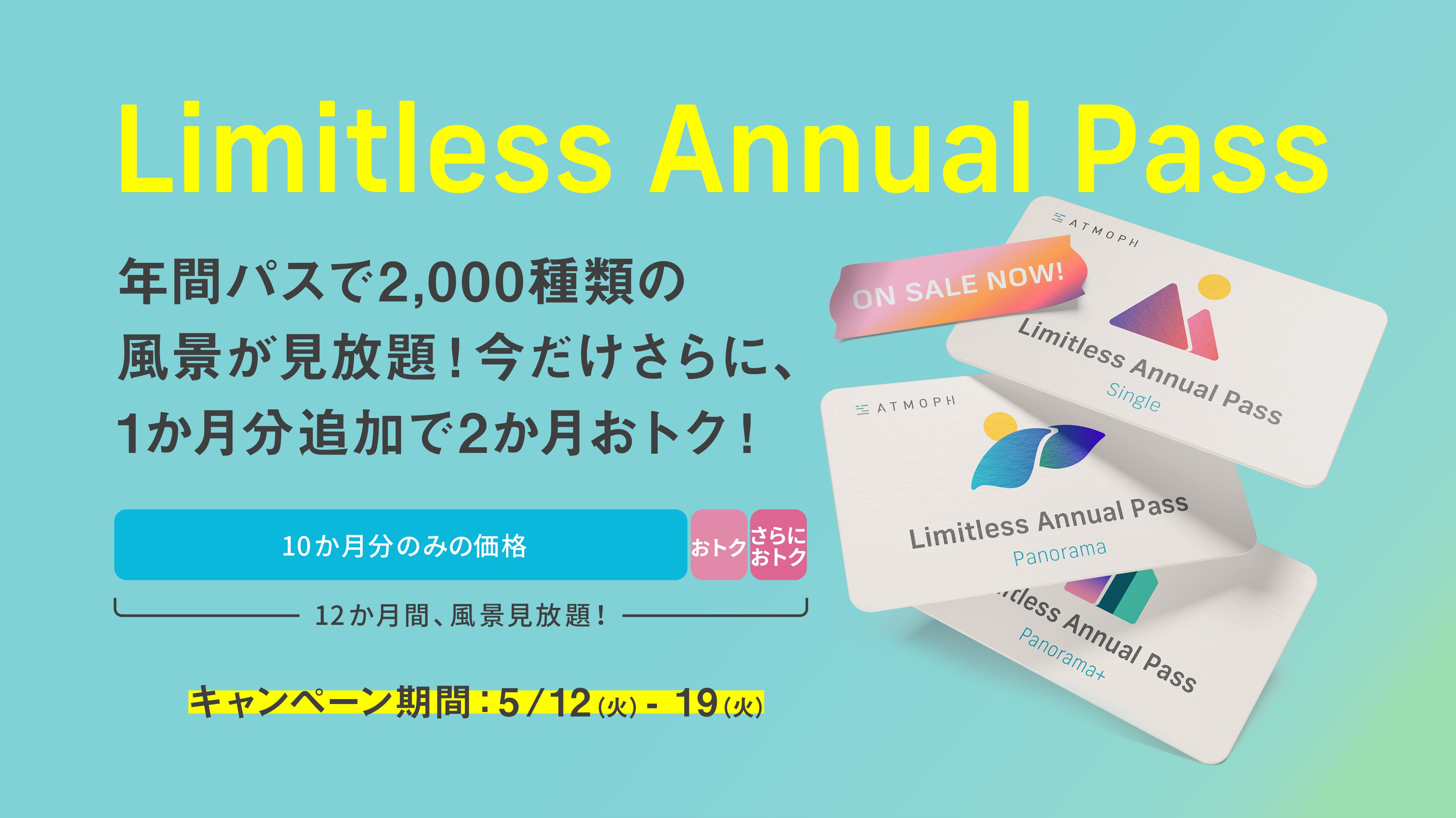 Atmoph Store