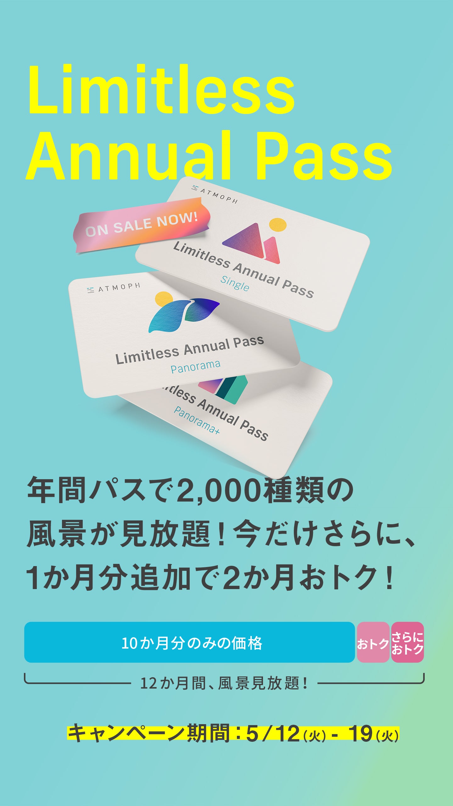 Atmoph Store