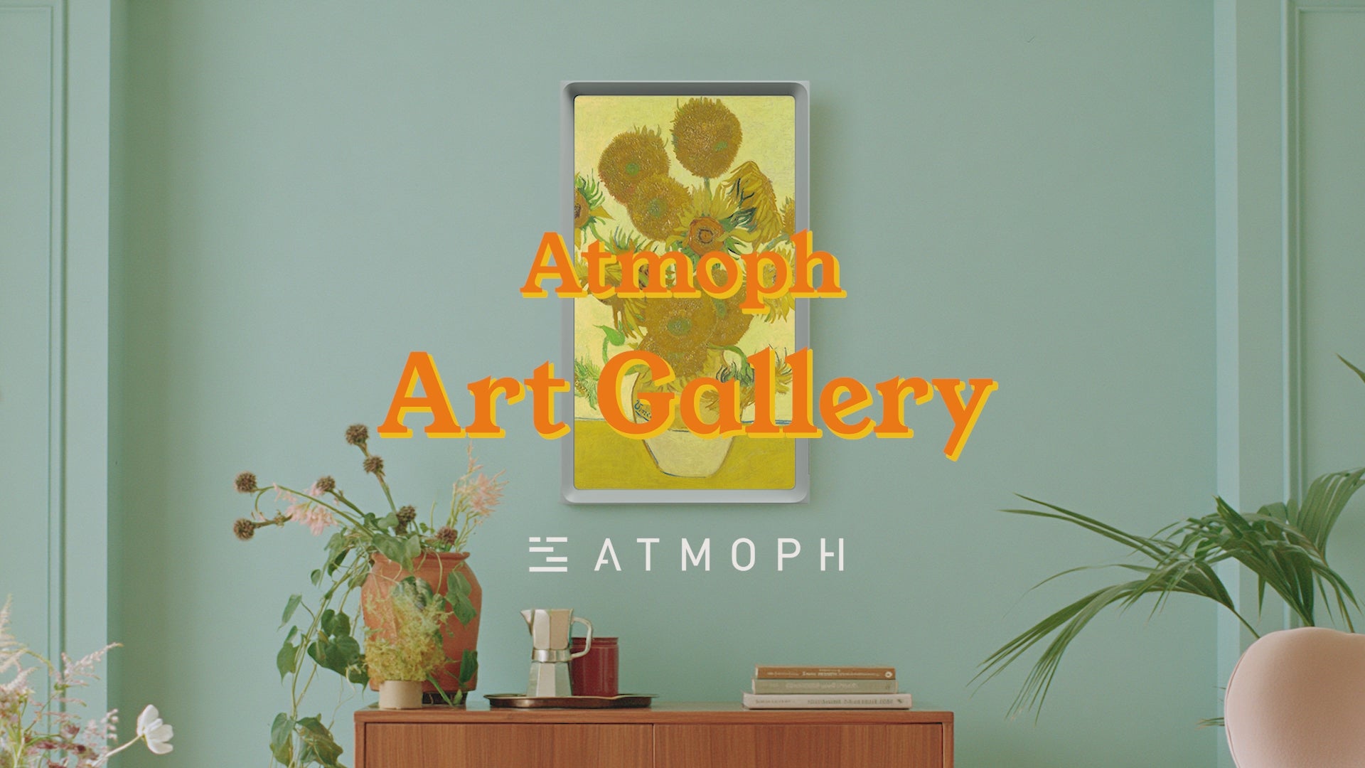Atmoph Store