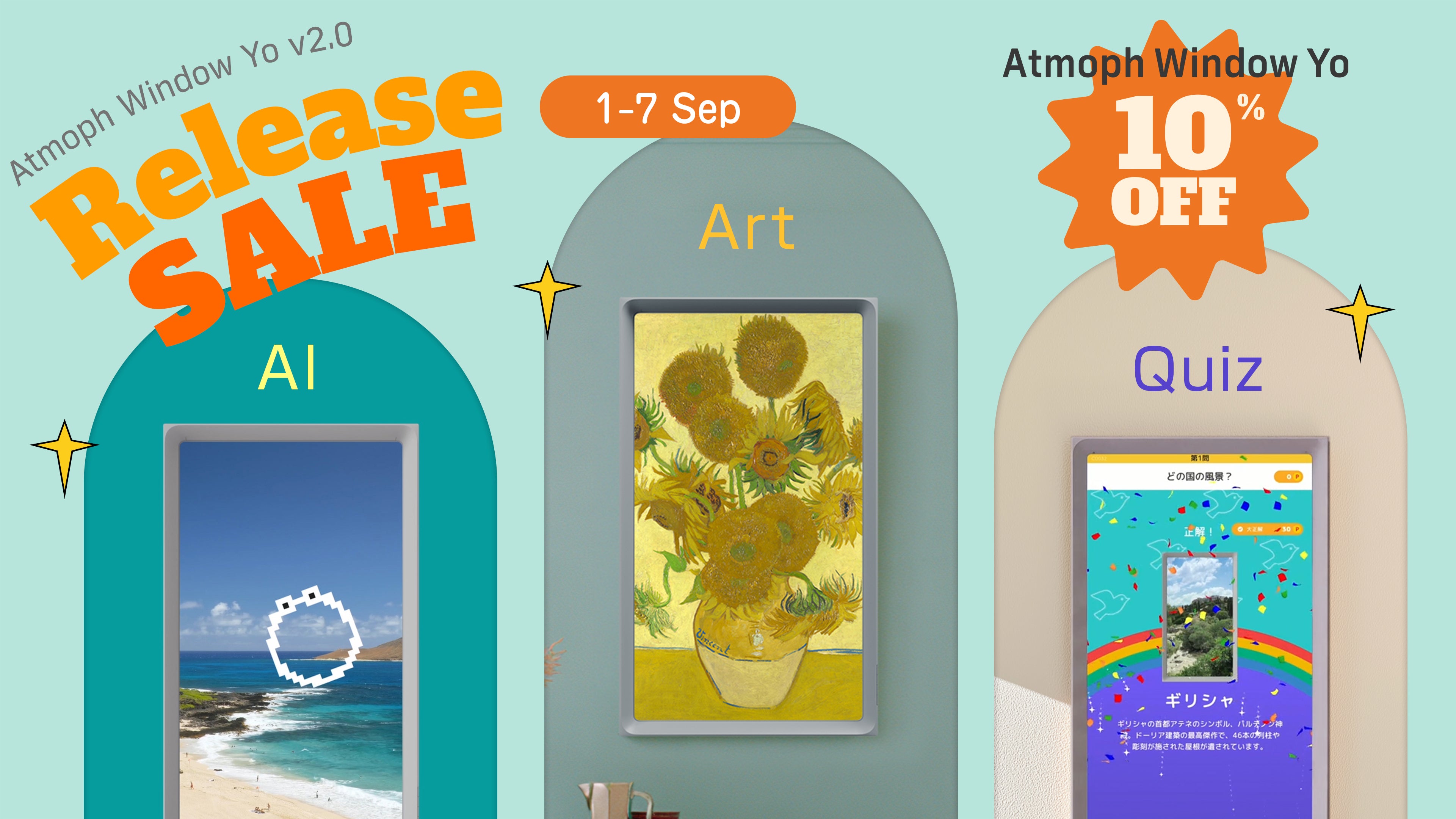 Atmoph Store