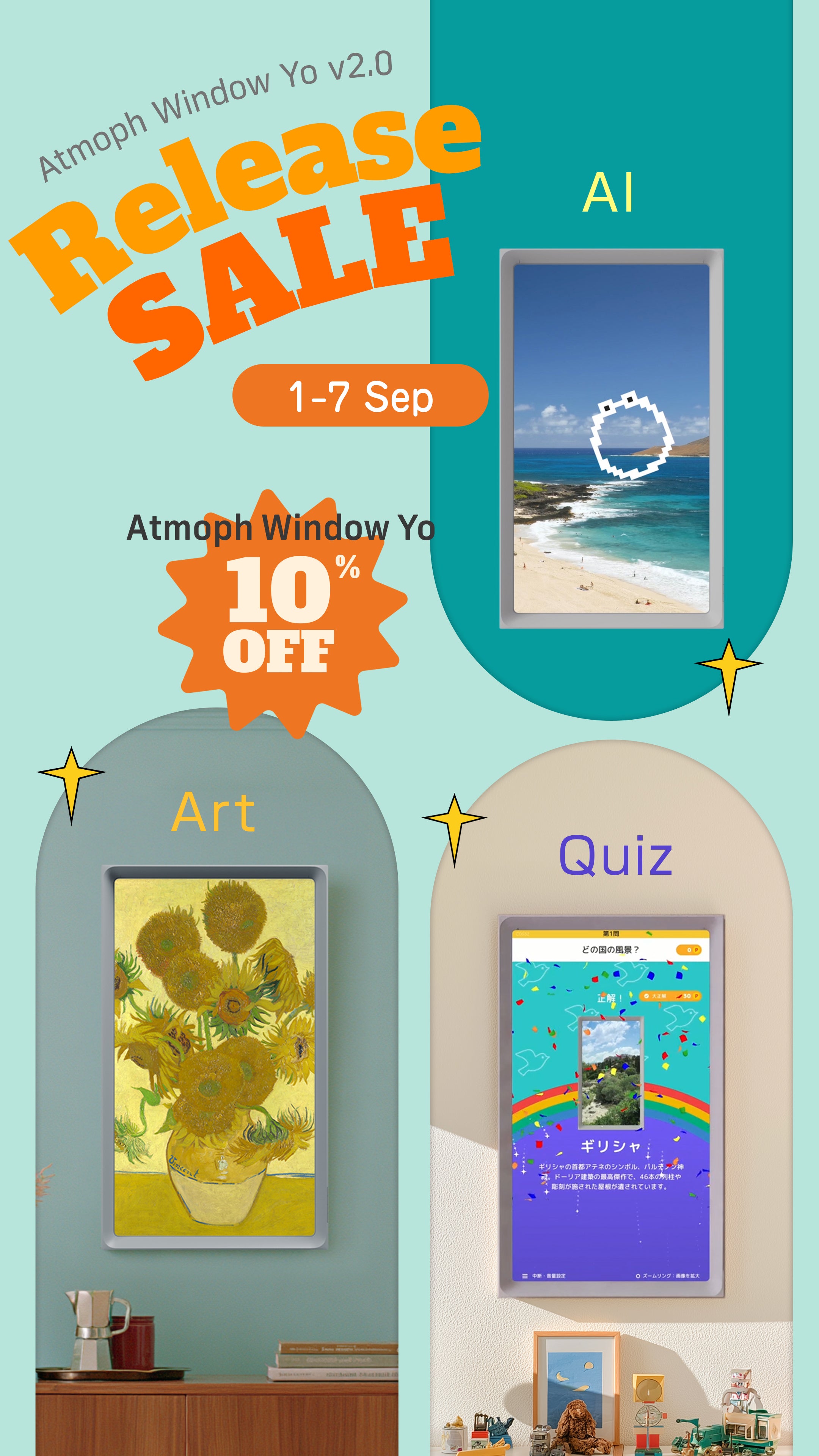 Atmoph Store