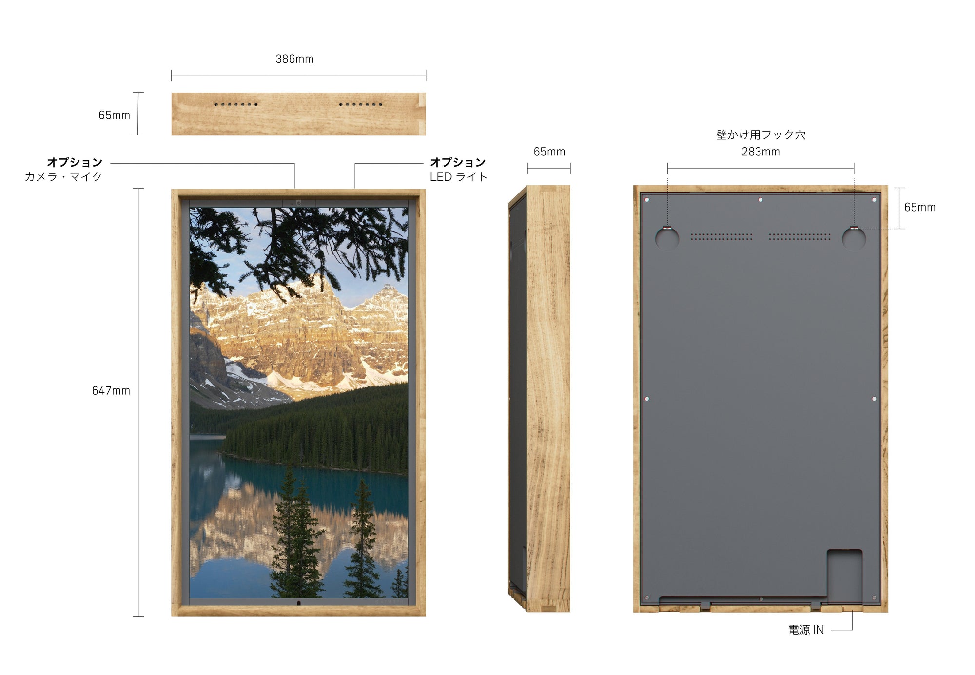 Atmoph Window 2 [Wood] (3 screen set) - Atmoph : オンラインストア
