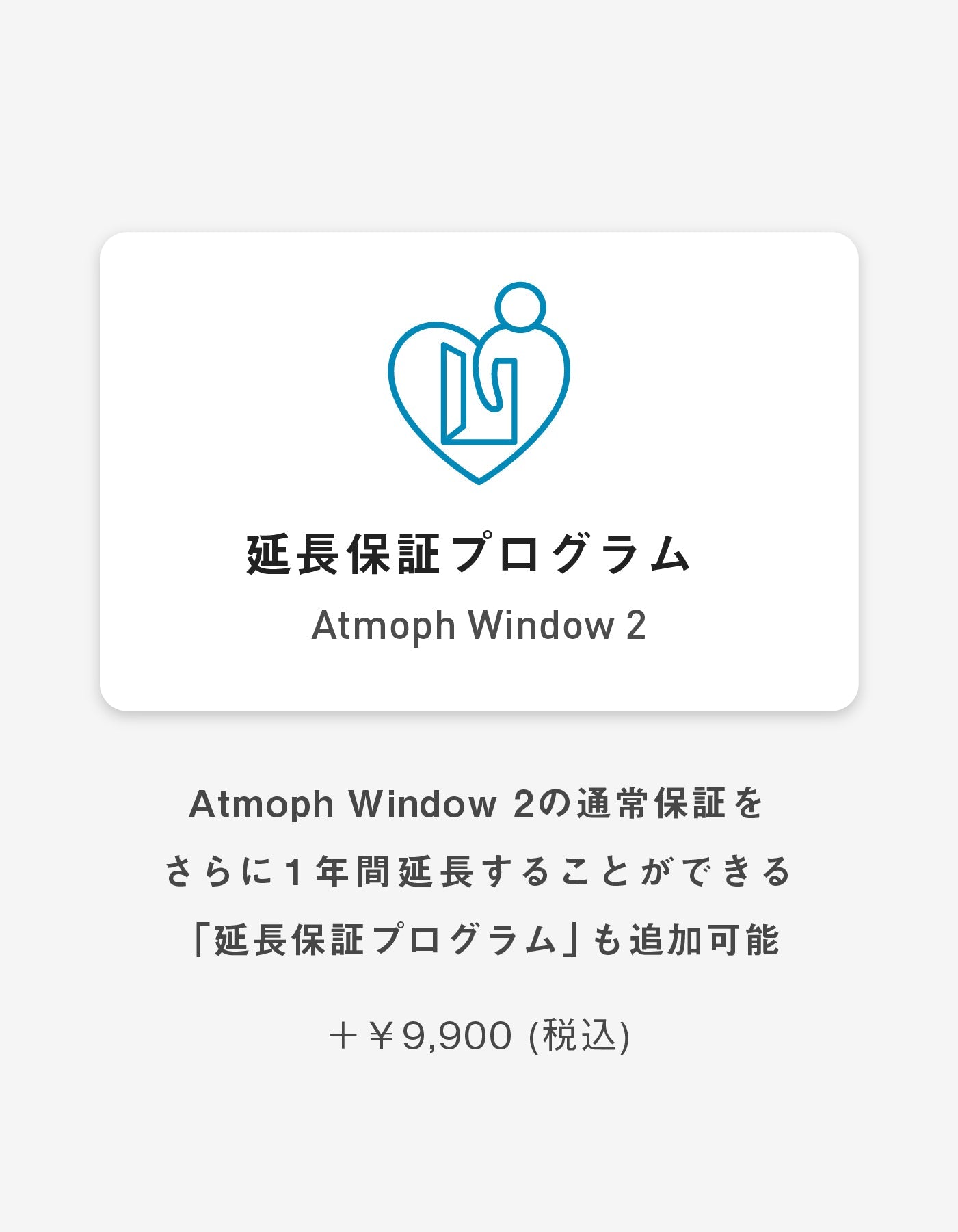 Atmoph Window 2 [Wood] (3 screen set) - Atmoph : オンラインストア
