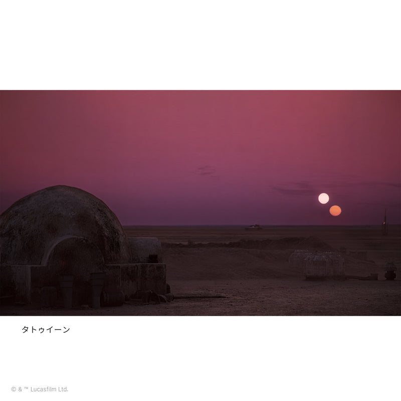 Atmoph Window 2 | Star Wars