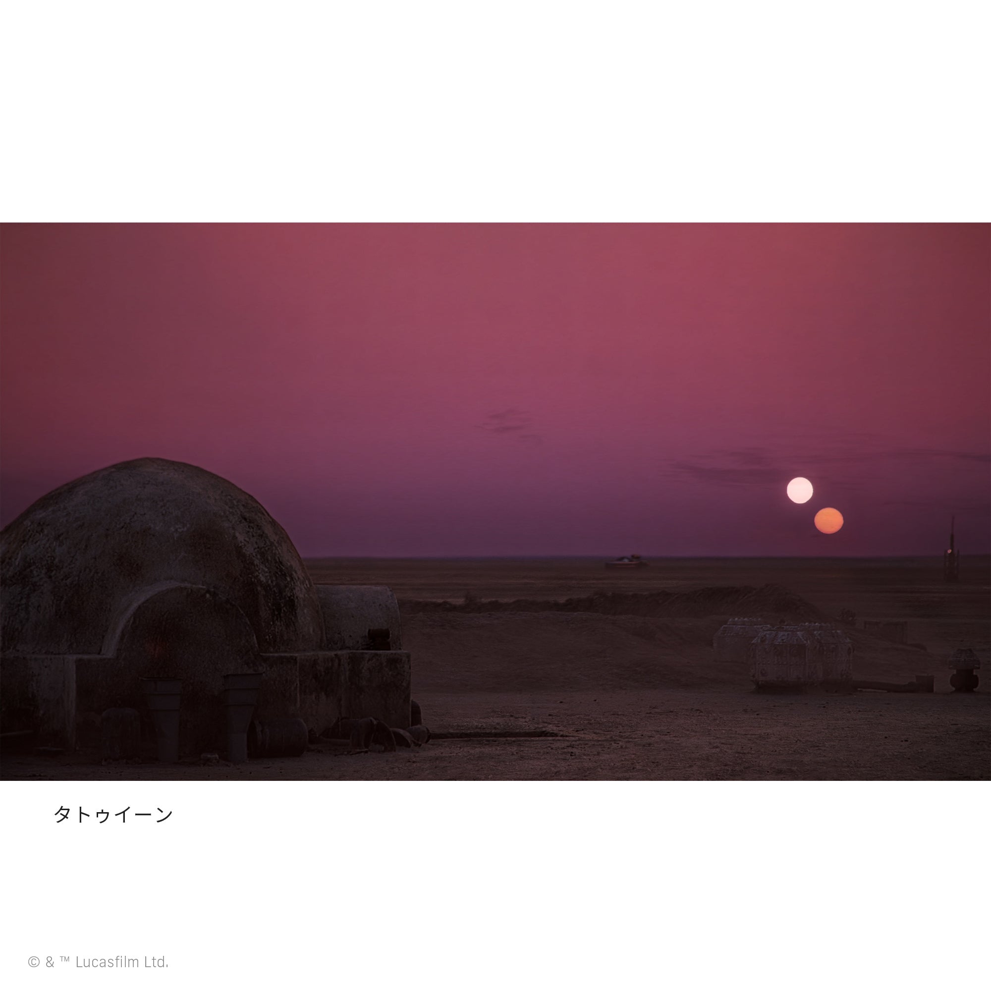 Atmoph Window 2 | Star Wars (3 screen set) – Atmoph Store