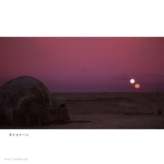 Atmoph Window 2 | Star Wars (3 screen set)