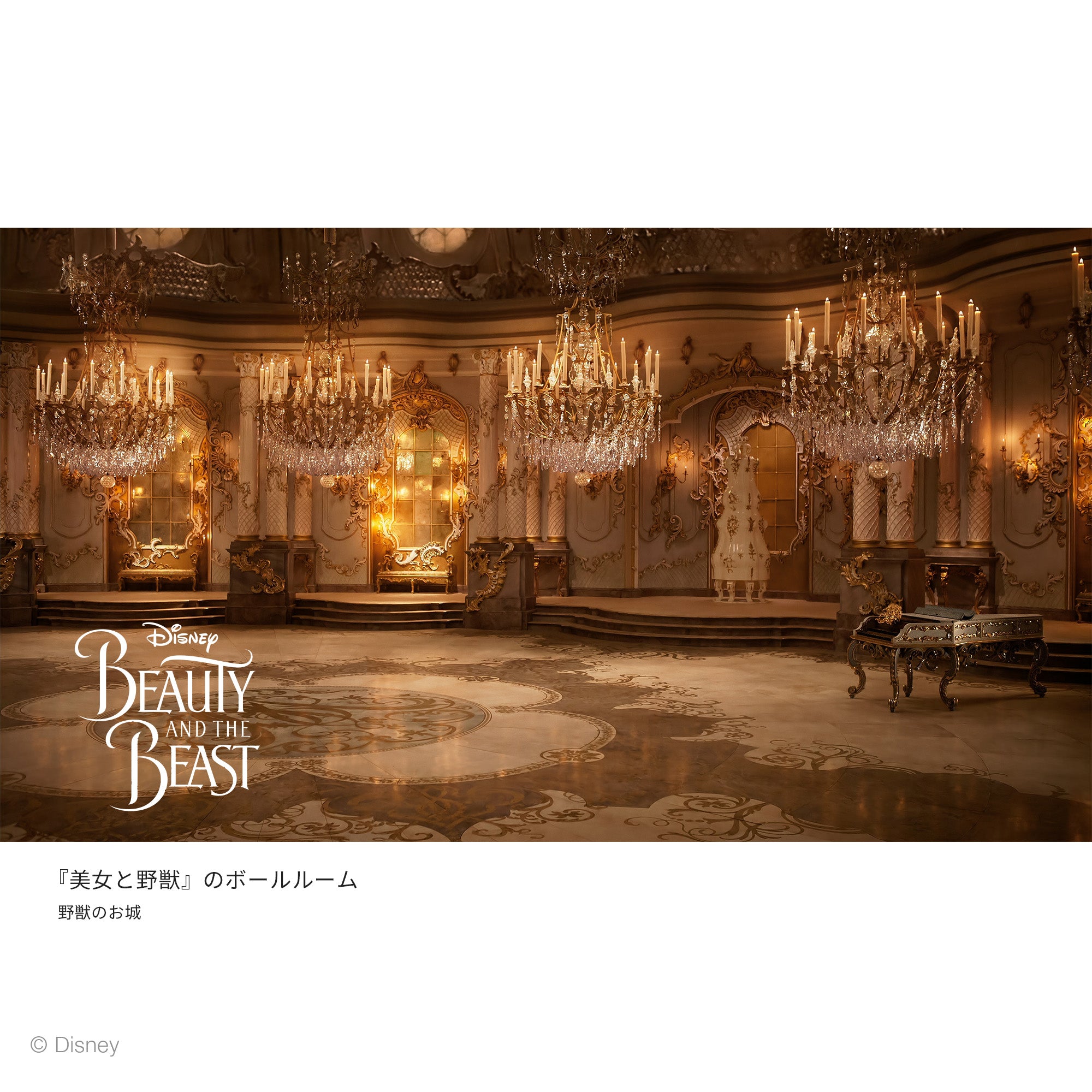 Atmoph Window 2 | Disney [Bioplastic] - Atmoph : オンラインストア