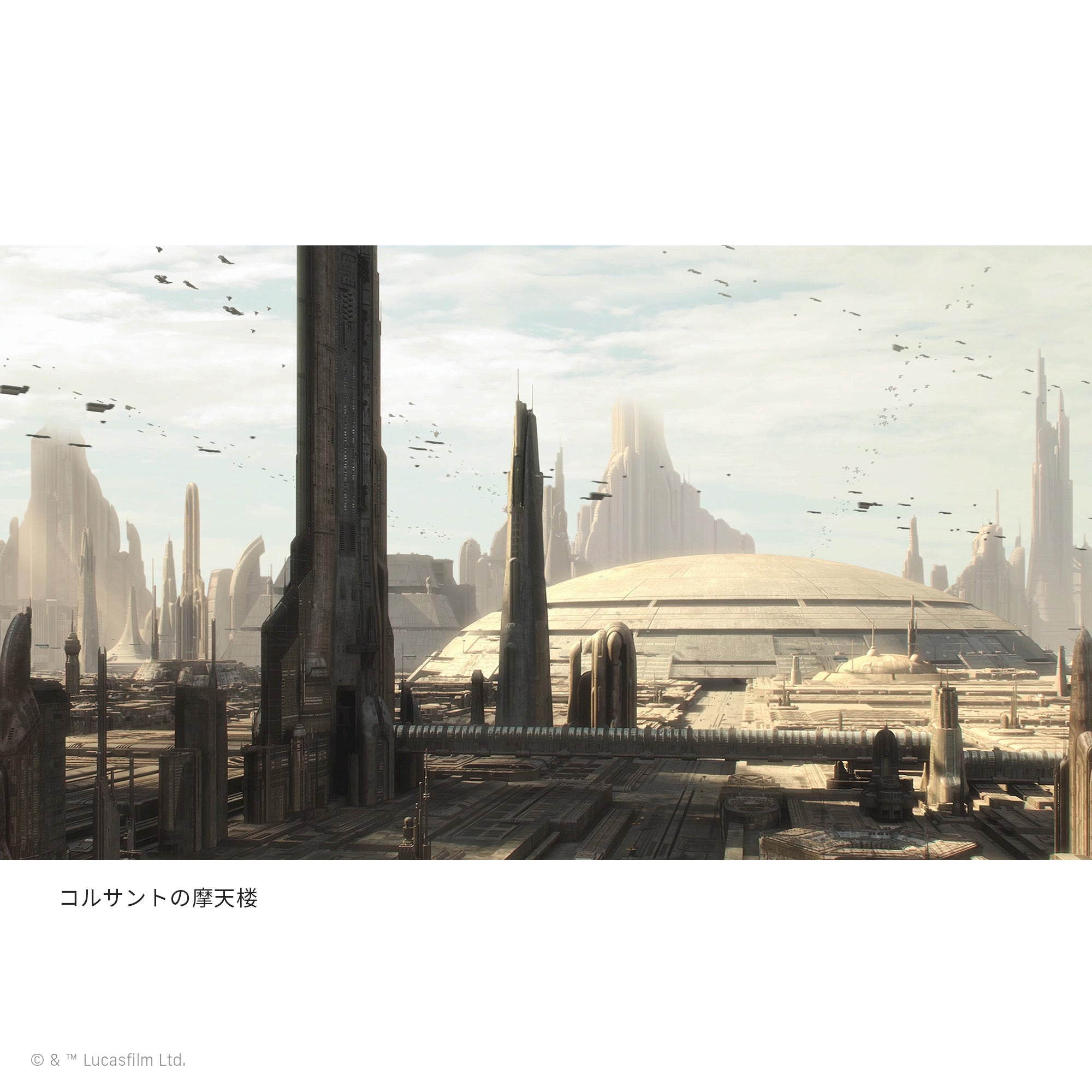 Atmoph Window 2 | Star Wars - Atmoph : オンラインストア