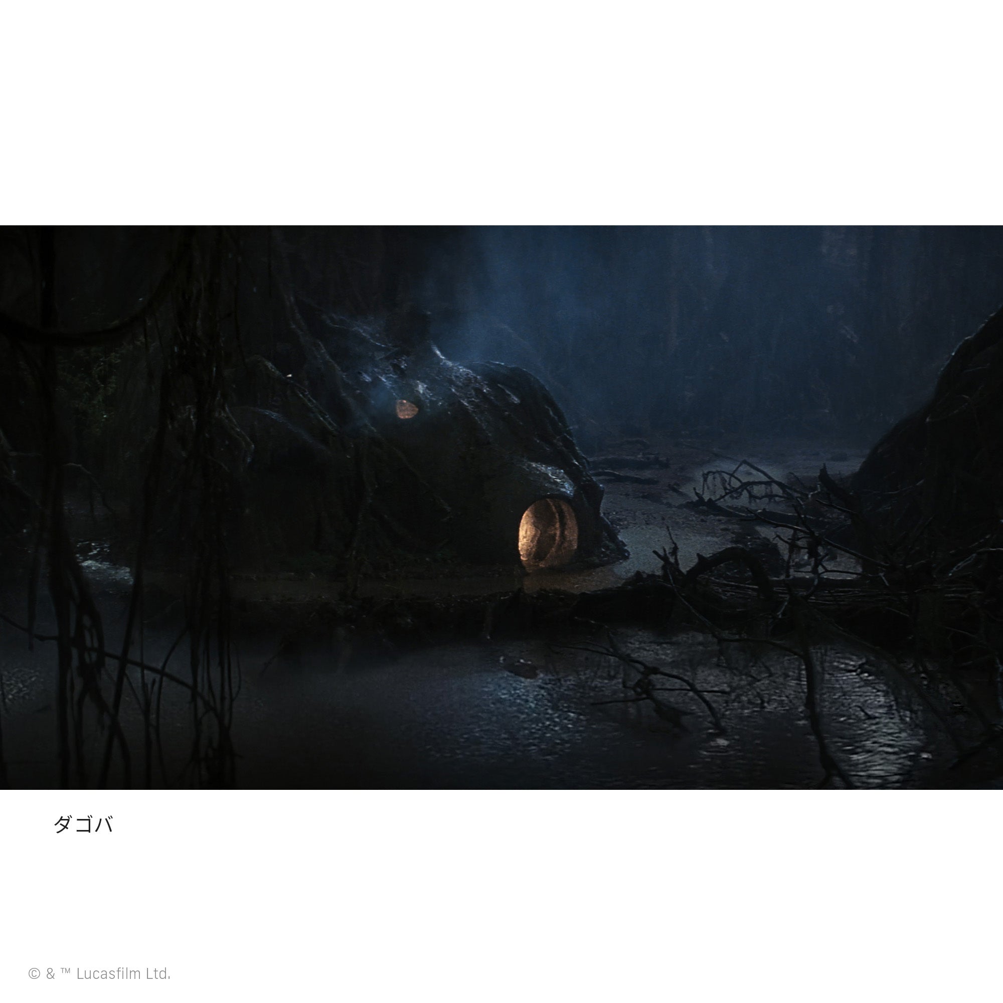 Atmoph Window 2 | Star Wars - Atmoph : オンラインストア