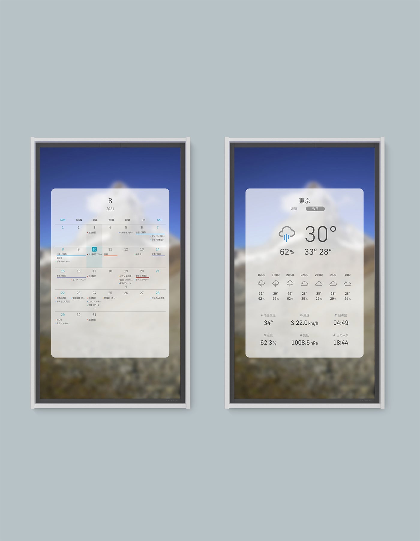 Atmoph Window 2 [Wood] (3 screen set) - Atmoph : オンラインストア